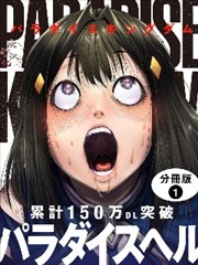 尤里·普利赛提 冰上的尤里剧场版角色形象